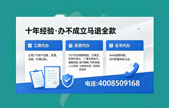 文山个体户注销办理的用途、流程及费用详解
