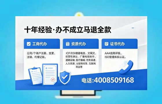 文山办理<a href='https://www.xinlucheng.com.cn/'>医疗器械网络销售备案</a>的用处、流程与实操经验分享