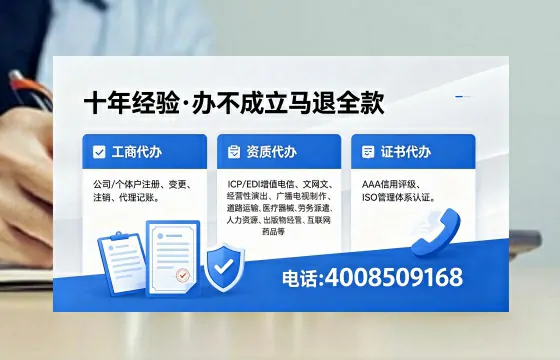 文山办理<a href='https://www.xinlucheng.com.cn/'>医疗器械三类经营许可证</a>的用处、流程与实务经验分享
