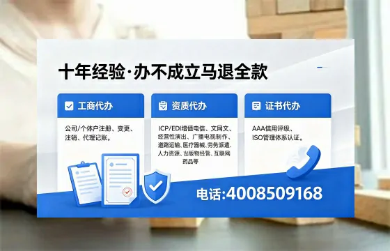 文山办理<a href='https://www.xinlucheng.com.cn/'>互联网药品许可证</a>的用处、流程与实务经验分享