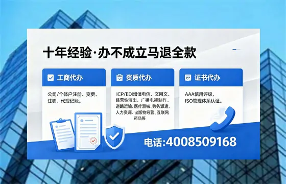 文山办理<a href='https://www.xinlucheng.com.cn/'>劳务派遣许可证</a>的实用价值、全流程解析与避坑指南
