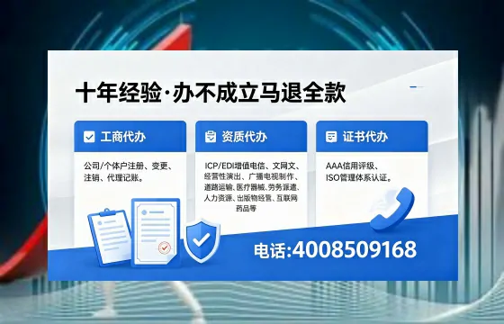 文山办理<a href='https://www.xinlucheng.com.cn/'>药品经营许可证</a>的实用指南:我的亲身经历与深度分享