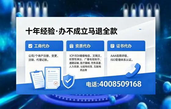 文山办理<a href='https://www.xinlucheng.com.cn/'>拍卖许可证</a>的用处、流程与关键注意事项