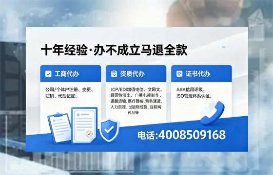 文山办理<a href='https://www.xinlucheng.com.cn/'>医疗器械三类经营许可证</a>的用处、流程与实务经验分享