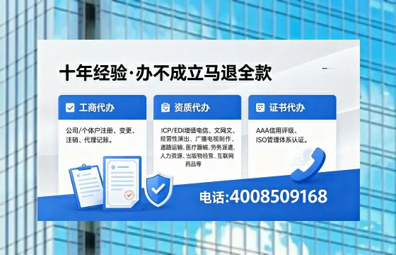 2026年文山<a href='https://www.xinlucheng.com.cn/'>广电短剧三件套</a>办理指南:网络文化、ICP、广播电视节目制作全解析