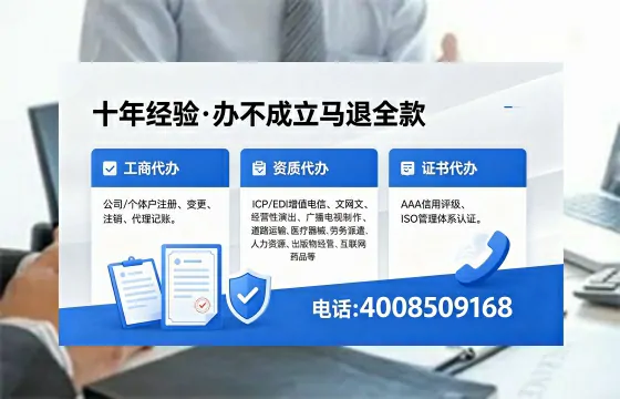 文山<a href='https://www.xinlucheng.com.cn/'>公司注销</a>的必要性、办理流程及费用详解