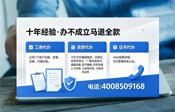 文山广播电视节目制作许可证办理全攻略:用途、流程、费用及高效办理指南