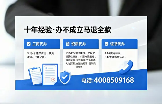 文山广播电视节目制作许可证办理全攻略:用途、流程、费用及高效办理指南