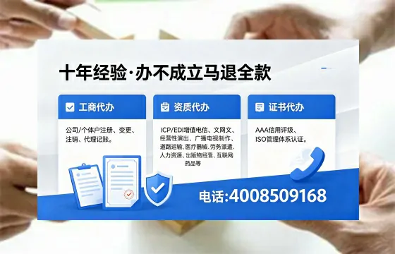 文山办理<a href='https://www.xinlucheng.com.cn/'>公司注册</a>的用处、流程与费用详解:一站式创业服务指南