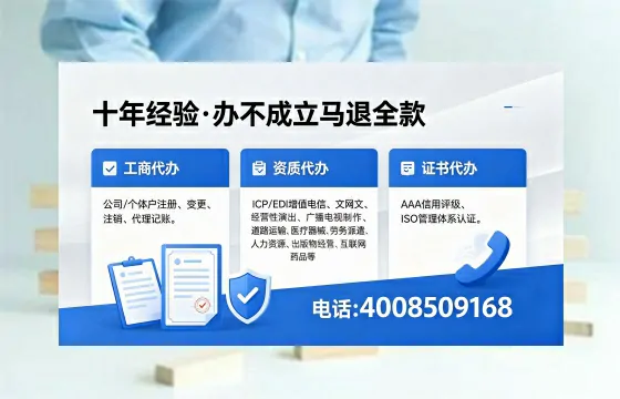 文山个体户注销办理的用途、流程及费用详解