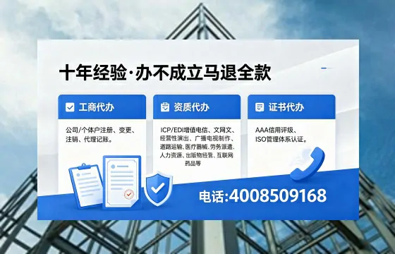 文山办理<a href='https://www.xinlucheng.com.cn/'>劳务派遣许可证</a>的实用价值、全流程解析与避坑指南