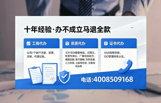 文山办理<a href='https://www.xinlucheng.com.cn/'>公司注册</a>的用处、流程与费用详解:一站式创业服务指南