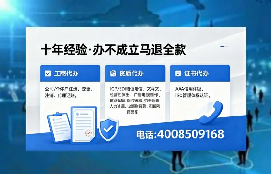 文山办理<a href='https://www.xinlucheng.com.cn/'>医疗器械网络销售备案</a>的用处、流程与实操经验分享