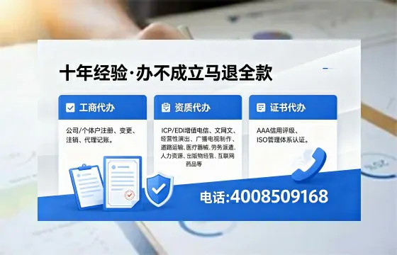 文山办理<a href='https://www.xinlucheng.com.cn/'>拍卖许可证</a>的用处、流程与关键注意事项