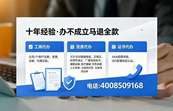 文山办理<a href='https://www.xinlucheng.com.cn/'>药品经营许可证</a>的实用指南:我的亲身经历与深度分享