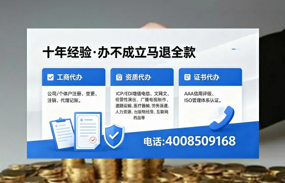 文山办理<a href='https://www.xinlucheng.com.cn/'>网络文化经营许可证</a>的用途、流程及费用详解