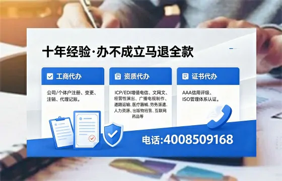 文山办理<a href='https://www.xinlucheng.com.cn/'>食品经营许可证</a>的用途、流程与费用详解