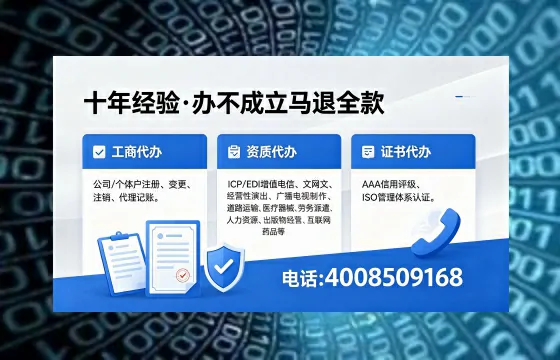 文山办理<a href='https://www.xinlucheng.com.cn/'>网络文化经营许可证</a>的用途、流程及费用详解