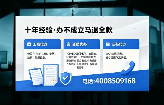 2026年文山<a href='https://www.xinlucheng.com.cn/'>广电短剧三件套</a>办理指南:网络文化、ICP、广播电视节目制作全解析
